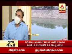 અમદાવાદમાં તળાવોની સફાઇ નહી કરવામાં આવે તો રોગચાળો વકરવાની શક્યતા, જુઓ વીડિયો