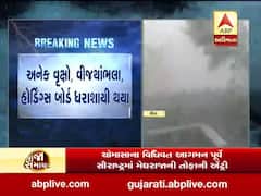 ગોંડલ અને જેતપુરમાં ભારે પવન સાથે એકથી ચાર ઇંચ વરસાદ ખાબક્યો, જુઓ વીડિયો