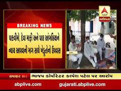 પડતર પ્રશ્નોને લઈને દ્વારકા જિલ્લાના ખેડૂતો ઉતર્યા એક દિવસના ઉપવાસ પર, જુઓ વીડિયો 