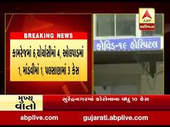 સુરત શહેર બાદ જિલ્લામાં પણ કોરોના બેકાબૂ, આજે બપોર સુધીમાં સુરત જિલ્લામાં કોરોનાના 15 કેસ