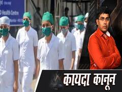 Coronavirus: SC Slams Delhi Govt, Asks It To Stop Harassment Of Doctors