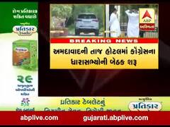 ગાંધીનગરઃ રાજ્યસભા ચૂંટણીમાં ભાજપના ઉમેદવાર નરહરિ અમીને કહ્યુ- કોંગ્રેસના આંતરિક વિવાદનો લાભ અમને મળશે