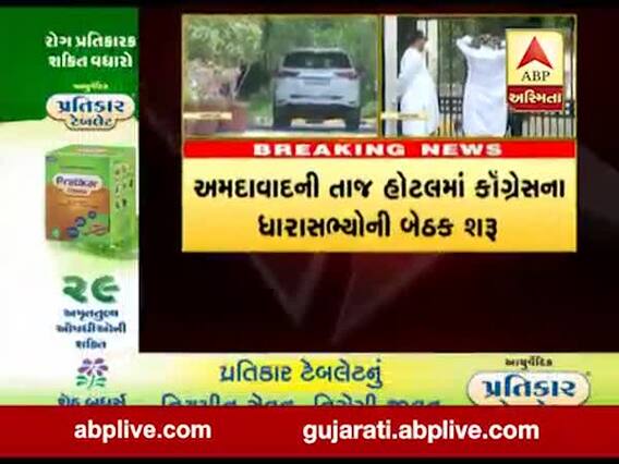 ગાંધીનગરઃ રાજ્યસભા ચૂંટણીમાં ભાજપના ઉમેદવાર નરહરિ અમીને કહ્યુ- કોંગ્રેસના આંતરિક વિવાદનો લાભ અમને મળશે