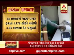 અમદાવાદ પોલીસે છેલ્લા પાંચ દિવસમાં 12 હજાર લોકો પાસેથી 24 લાખ રૂપિયા વસૂલ્યા, જુઓ વીડિયો 