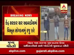 લોકડાઉનમાં મજૂરોની મજૂરી પર SCનો ચુકાદો, કહ્યુ- કોઇ પણ ઉદ્યોગ પર દંડાત્મક કાર્યવાહી ન થાય