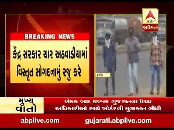 લોકડાઉનમાં મજૂરોની મજૂરી પર SCનો ચુકાદો, કહ્યુ- કોઇ પણ ઉદ્યોગ પર દંડાત્મક કાર્યવાહી ન થાય