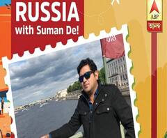 করোনাকালে ঘরে বসেই বিশ্বভ্রমণ, ঘুরে দেখা ঐতিহাসিক সেন্ট পিটার্সবার্গ, আনন্দ সফর (দ্বিতীয় পর্ব)