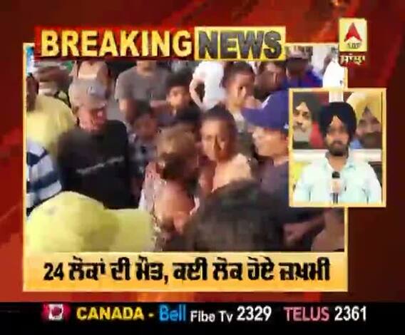 Breaking : ਮੈਕਸੀਕੇ 'ਚ ਨਸ਼ਾ ਛਡਾਉ ਕੇਂਦਰ 'ਤੇ ਹਮਲਾ, 24 ਦੀ ਮੌਤ