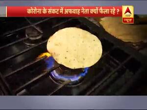 'Bhabhiji papad' will save you from Covid, thinks Union Min Meghwal | Ghanti Bajao Full 