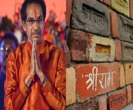 Uddhav Thackeray | राममंदिराचं व्हिडीओ कॉन्फरन्सिंगद्वारे ई-भूमिपूजन करा, उद्धव ठाकरेंचा सल्ला
