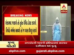 આવતીકાલથી રાજકોટમાં 4500 ફેરિયાઓનું કરાશે હેલ્થ ચેકઅપ, જુઓ વીડિયો