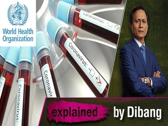 WHO's Statement On Corona Has Created Havoc All Over The World, Find Out If India Is In The List
