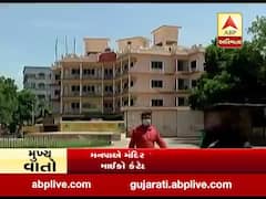 અમદાવાદઃ મનપાએ મણિનગર સ્વામિનારાયણ મંદિર પરિસરમાં સાધુ નિવાસને માઇક્રો કન્ટેઇનમેન્ટ ઝોન જાહેર કર્યો