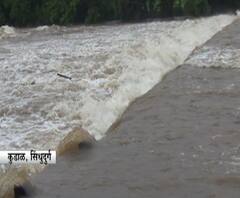 Sindhudrg River Flood | मुसळधार पावसामुळे सिंधुदुर्गातील भंगसाळ, निर्मला नदीला पूर, आंबेरी पूल पाण्याखाली