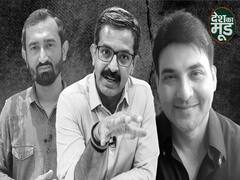 इस रक्षाबंधन भाई बांधेंगे बहनों को राखी! | ABP Uncut