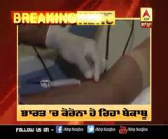 Corona Update: ਭਾਰਤ ’ਚ ਕੋਰੋਨਾ ਦਾ ਕਹਿਰ,15 ਲੱਖ ਤੋਂ ਵੱਧ ਲੋਕ ਪੀੜਤ ਹੋਏ