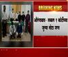 औरंगाबाद येथे तब्बल 1 कोटींच्या जुन्या नोटा जप्त, औरंगाबाद गुन्हे शाखेची सिंधी कॉलनीत कारवाई