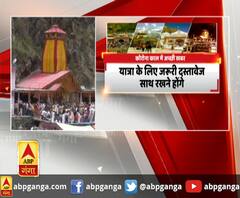 बाहरी राज्यों के श्रद्धालुओं को चारधाम की इजाजत