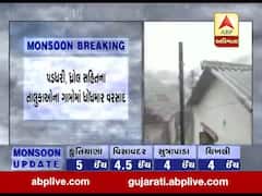 રાજકોટઃ પડધરી, ધ્રોલ સહિતના તાલુકાઓના ગામોમાં ધોધમાર વરસાદ, જુઓ વીડિયો 