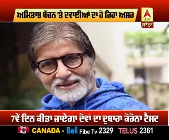 ਅਮਿਤਾਭ ਬੱਚਨ 'ਤੇ ਦਵਾਈਆਂ ਦਾ ਹੋ ਰਿਹਾ ਅਸਰ 