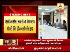 રાજકોટઃ કોરોનાના ડેથ અંગે મુખ્યમંત્રીએ અધિકારીઓ પાસે માંગ્યો જવાબ, જુઓ વીડિયો 