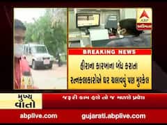 સુરતમાં હીરાના કારીગરો માટે આર્થિક પેકેજની કોણે કરી માંગ?