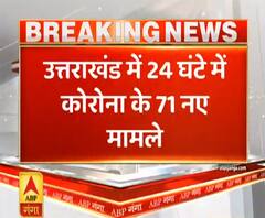 Pahad Prabhat:Uttarakhand में 24 घंटे में निकले कोरोना के 71 नए मरीज, संक्रमितों की संख्या 3600 पार