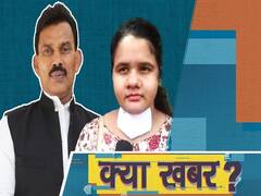 Why This MP Girl Was Trolled For Posing Questions To BJP Minister l ABP Uncut