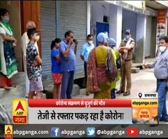 रामनगर : तेजी से रफ्तार पकड़ रहा है कोरोना