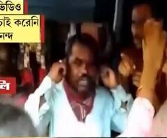 জব কার্ড ছিনিয়ে নেওয়ার অভিযোগ, কান ধরে ক্ষমা চাইলেন তৃণমূল কর্মী! বিজেপির বিরুদ্ধে হেনস্থার অভিযোগ