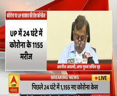 UP Corona Update: पिछले 24 घंटे में कोरोना के 1155 नए मामले | ABP Ganga 