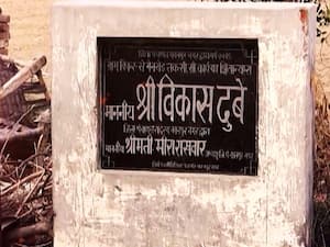 Who is supporting gangster Vikas Dubey? | Ghanti Bajao