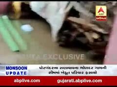 પોરબંદર: નદીના પાણી ફરી વળતા ભોળદર ગામની સીમમાં ખેડૂત પરિવારના ત્રણ સભ્યો ફસાયા, જુઓ વીડિયો 