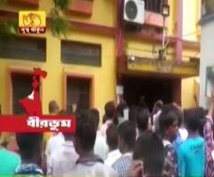 বীরভূমে ত্রাণ বিলিতে 'দুর্নীতি', বিক্ষোভ পরিযায়ী শ্রমিকদের