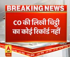 Vikas Dubey Case: सीओ की लिखी चिट्ठी का एसएसपी ऑफिस में रिकॉर्ड नहीं | ABP Ganga 