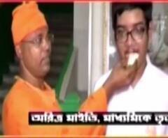 ইতিহাসে ৯৯ পাওয়া যায়? হ্যাঁ যায়, সম্ভব করে দেখাল মাধ্যমিকের তৃতীয় অরিত্র মাইতি