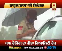 ABP Sanjha ਦਾ ਰਿਐਲਿਟੀ ਚੈੱਕ, Pass ਤੋਂ ਬਿਨਾਂ Punjab 'ਚ No Entry