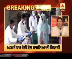 Breaking : ਜਲੰਧਰ 'ਚ ਕੋਰੋਨਾ ਦਾ ਧਮਾਕੇ,84 ਨਵੇਂ ਮਾਮਲੇ