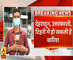 Pahad Prabhat: मौसम विभाग का अलर्ट-देहरादून, उत्तरकाशी और टिहरी में हो सकी है भारी बारिश