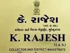 સુરેન્દ્રનગરમાં લોકડાઉન લગાવવાની અફવા પર કલેક્ટરે શું કરી જાહેરાત?