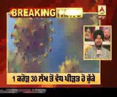 Breaking : ਦੁਨੀਆ ਭਰ 'ਚ ਕੋਰੋਨਾ ਦੇ 24 ਘੰਟਿਆਂ 'ਚ 1 ਲੱਖ 94,000 ਨਵੇਂ ਕੇਸ