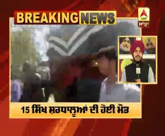 Breaking : ਪਾਕਿਸਤਾਨ 'ਚ 15 ਸਿੱਖ ਸ਼ਰਧਾਲੂਆਂ ਦੀ ਰੇਲ ਹਾਦਸੇ 'ਚ ਮੌਤ