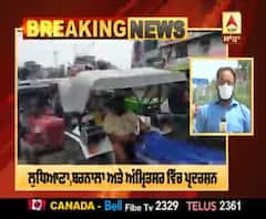 Breaking : ਤੇਲ ਦੀਆਂ ਵੱਧ ਦੀਆਂ ਕੀਮਤਾਂ 'ਤੇ ਕਿਸਾਨ ਜਥੇਬੰਦੀਆਂ ਵੱਲੋਂ ਵੱਖ-ਵੱਖ ਜ਼ਿਲਿਆਂ ‘ਚ ਰੋਸ ਮੁਜ਼ਾਹਰੇ 