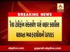 રાજકોટમાં શિક્ષકે સગીર વિદ્યાર્થીની પર દુષ્કર્મ આચર્યું, જુઓ વીડિયો 