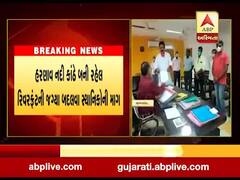 સાબરકાંઠા: પોળો ફોરેસ્ટમાં રિવરફ્રન્ટ બનાવવાની જગ્યા બદલવા સ્થાનિકોની માંગ , જુઓ વીડિયો 