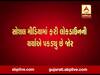 ગુજરાતમાં ફરી લોકડાઉન લાગુ કરવાની ચર્ચા વચ્ચે સરકારે શું કરી મોટી સ્પષ્ટતા?
