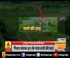 नोमेंस लैंड पर कब्जा करने की कोशिश