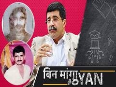 Vikas Dubey: Here's A List of Most Wanted And Notorious Criminals