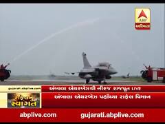 અંબાલા એરબેઝ પર પહોંચ્યા રાફેલ વિમાન, વોટર કેનન સેલ્યૂટ અપાઇ