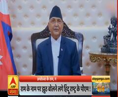 Mudde Ki Baat: राम के नाम पर झूठ बोलने लगे हिंदू राष्ट्र के पीएम ! | ABP Ganga 